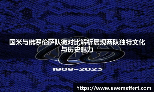 星空·综合体育中国官方网站